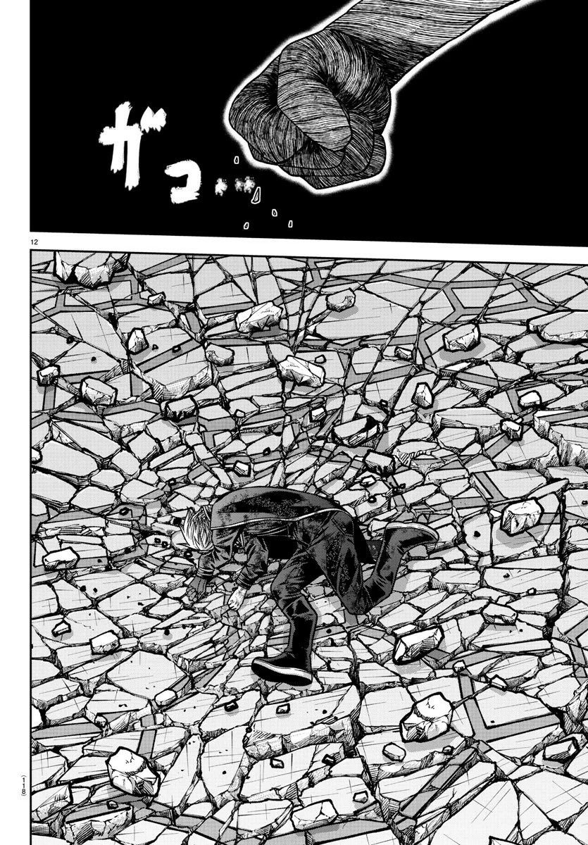 Read Tougen Anki ES Manga Online