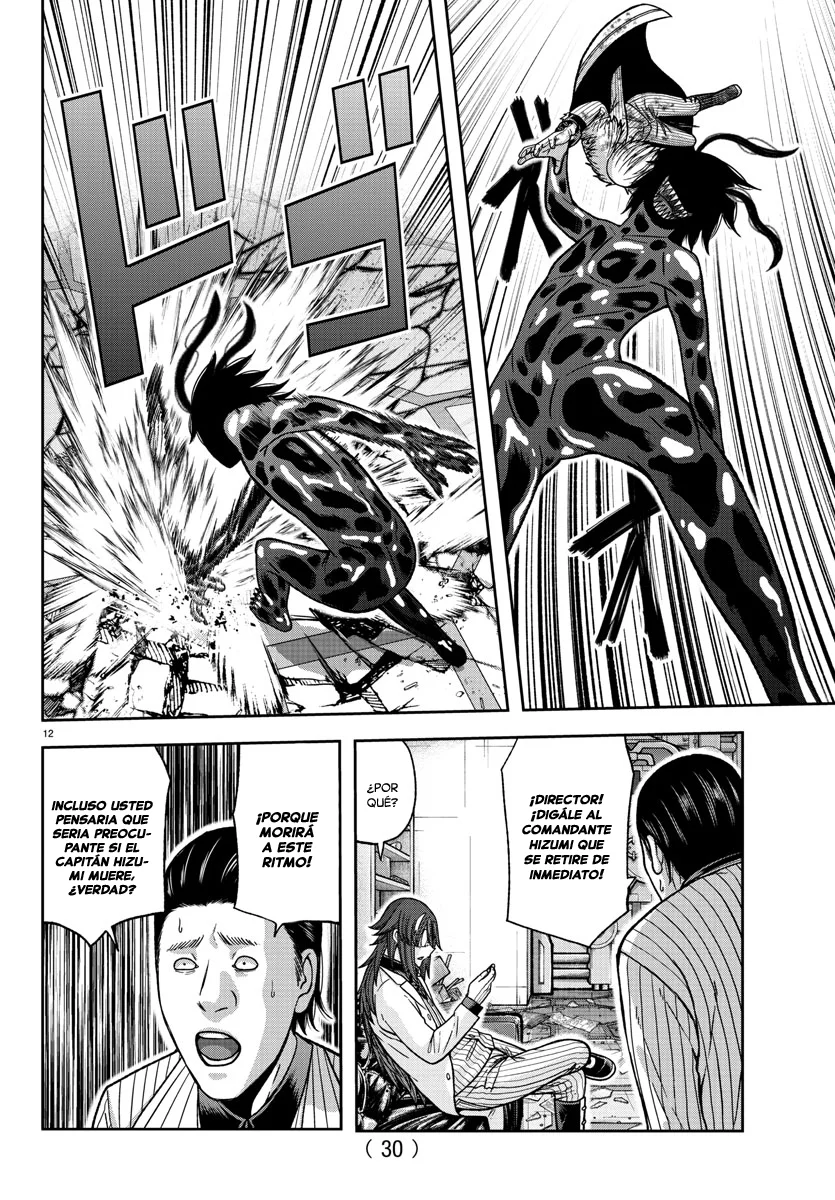Read Tougen Anki ES Manga Online