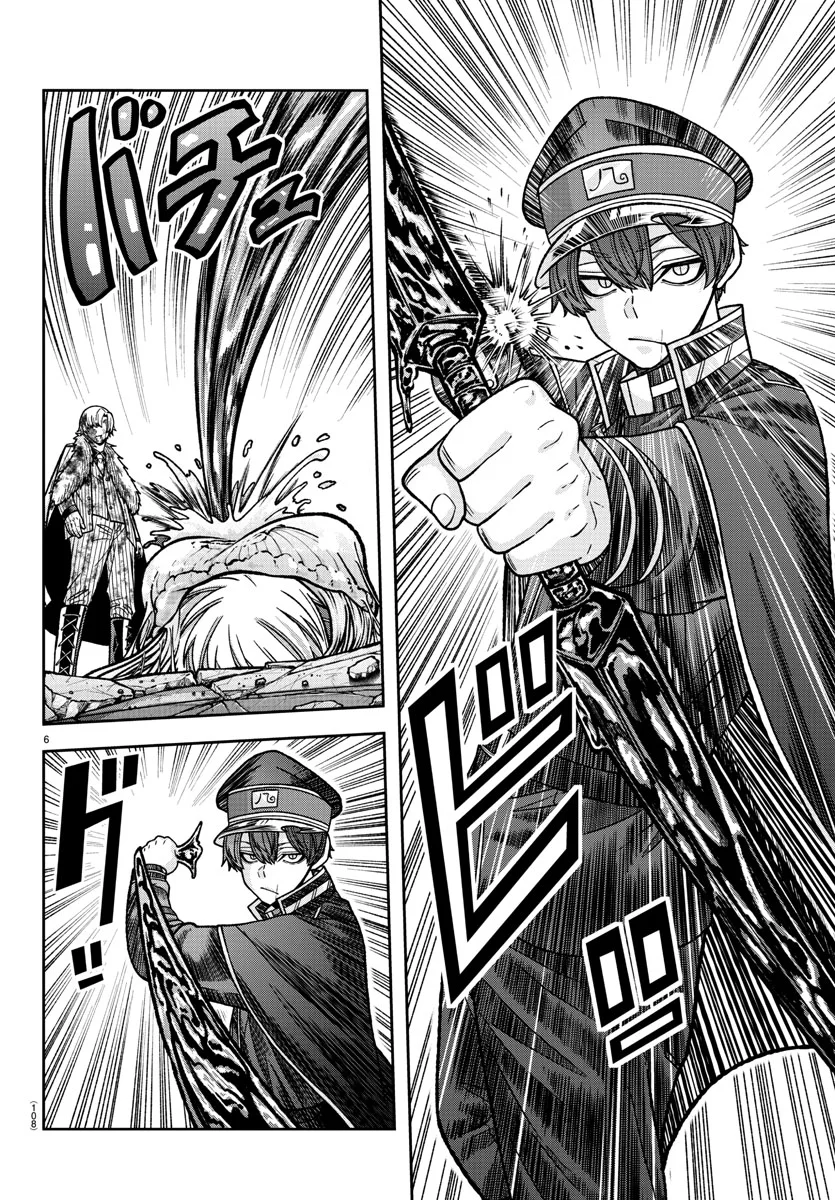 Read Tougen Anki ES Manga Online