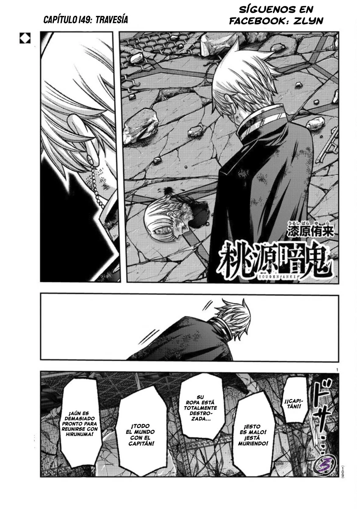 Read Tougen Anki ES Manga Online