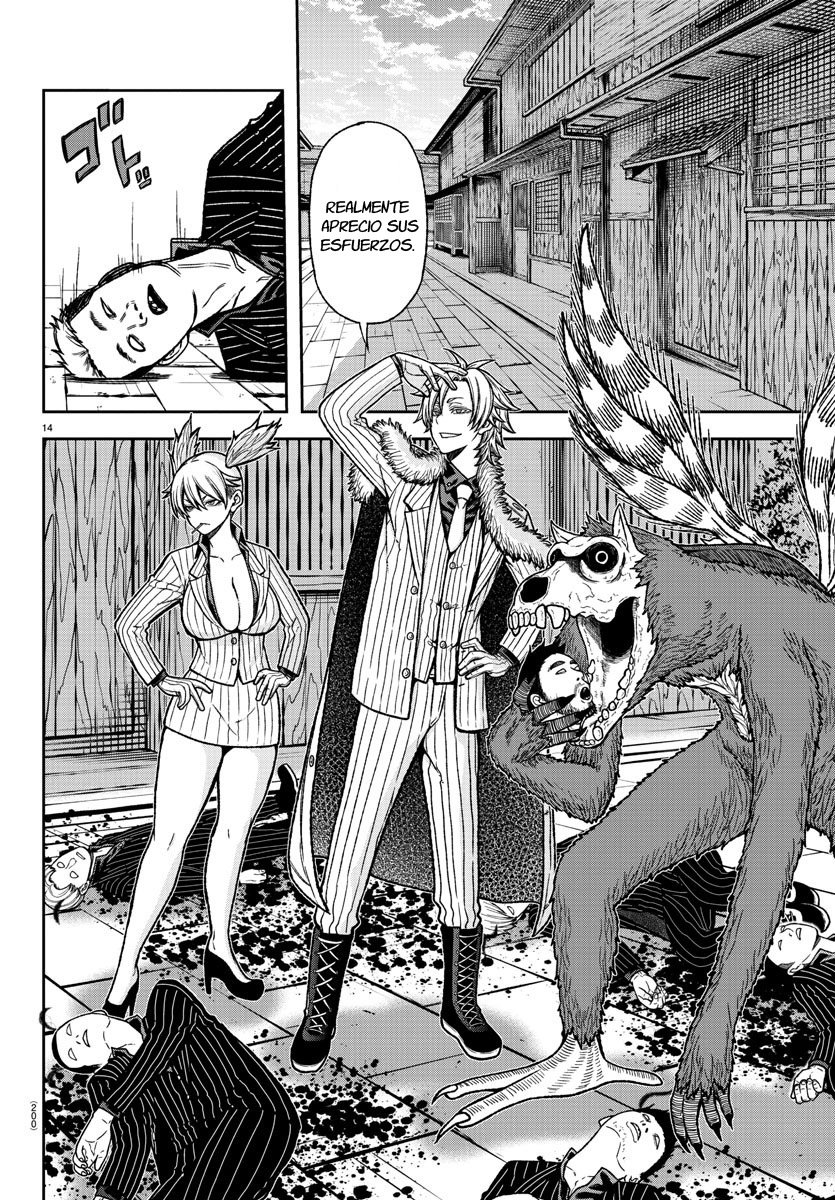Read Tougen Anki ES Manga Online