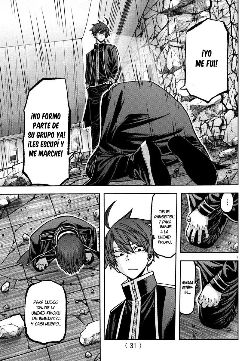 Read Tougen Anki ES Manga Online