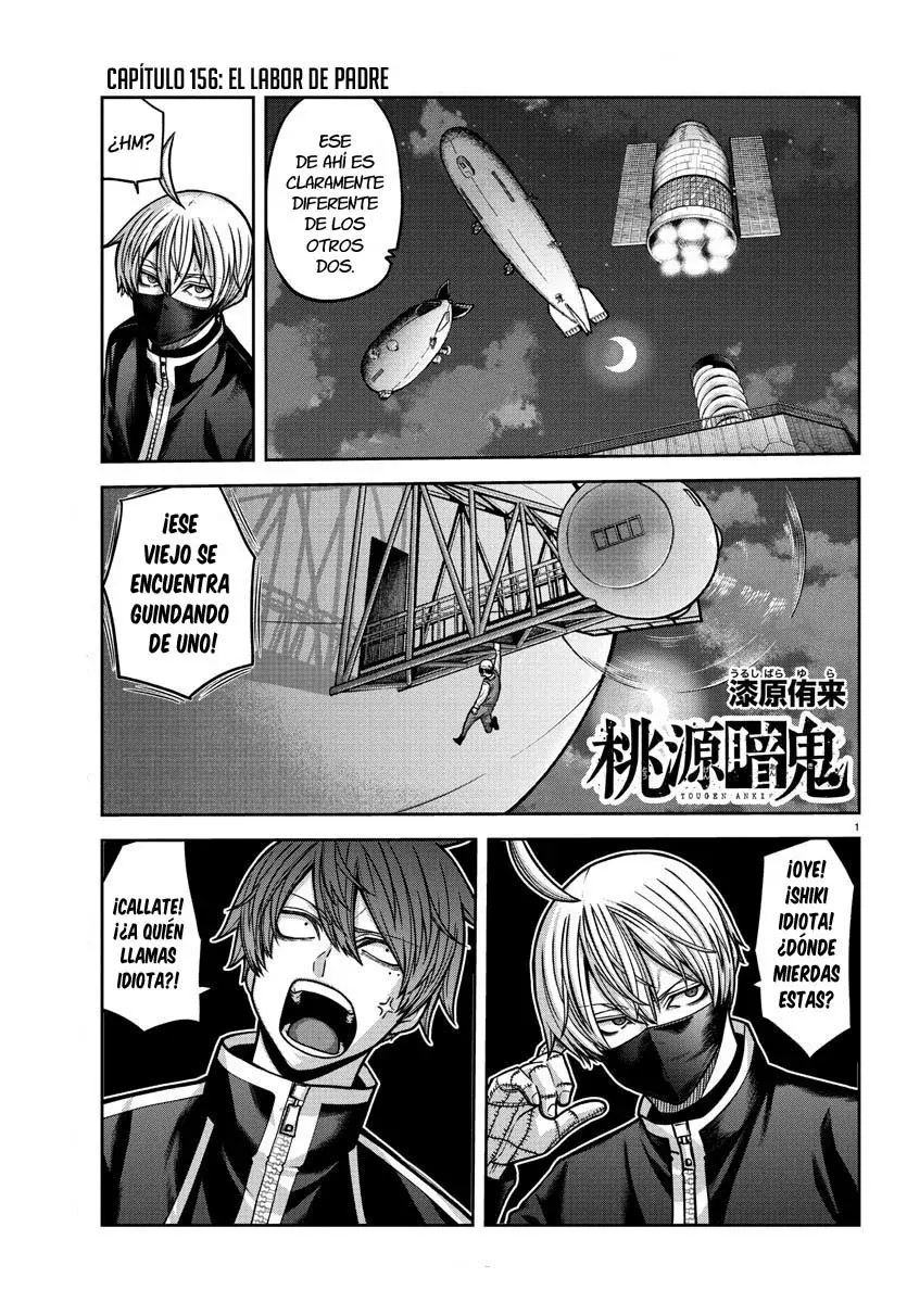 Read Tougen Anki ES Manga Online