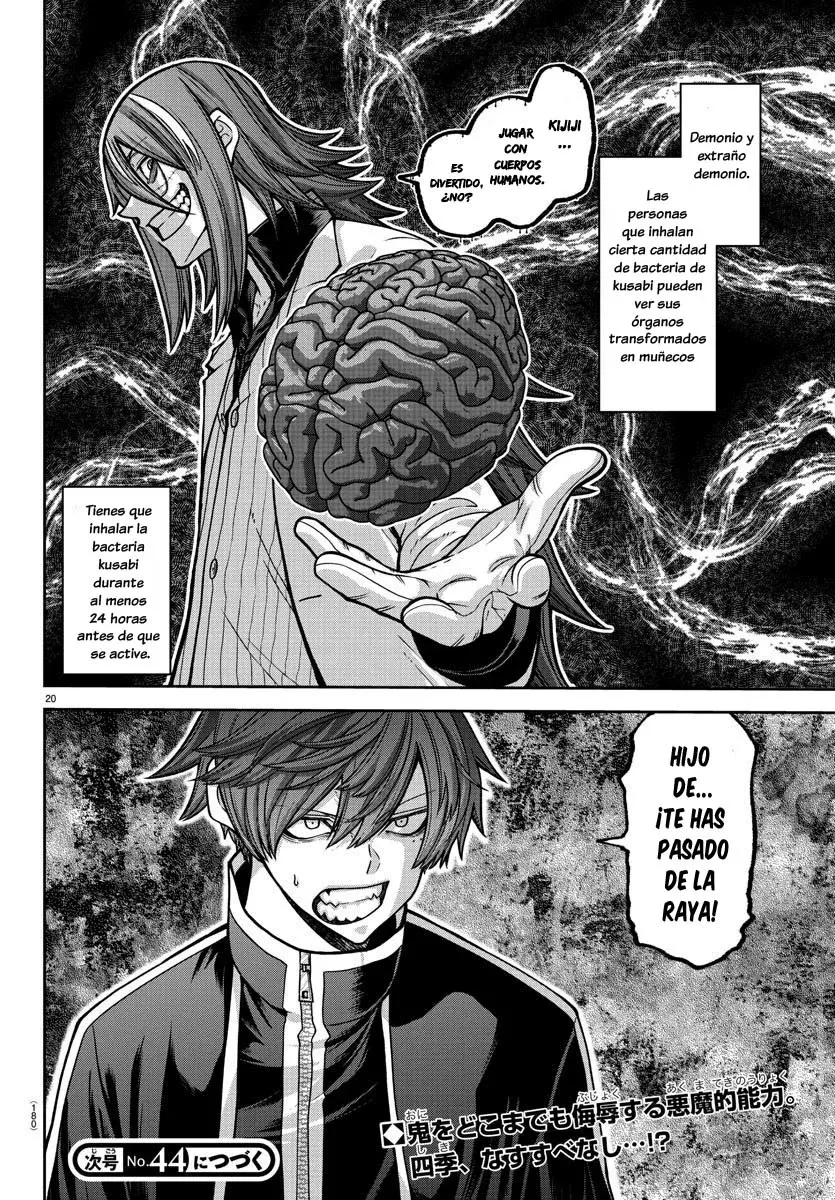 Read Tougen Anki ES Manga Online