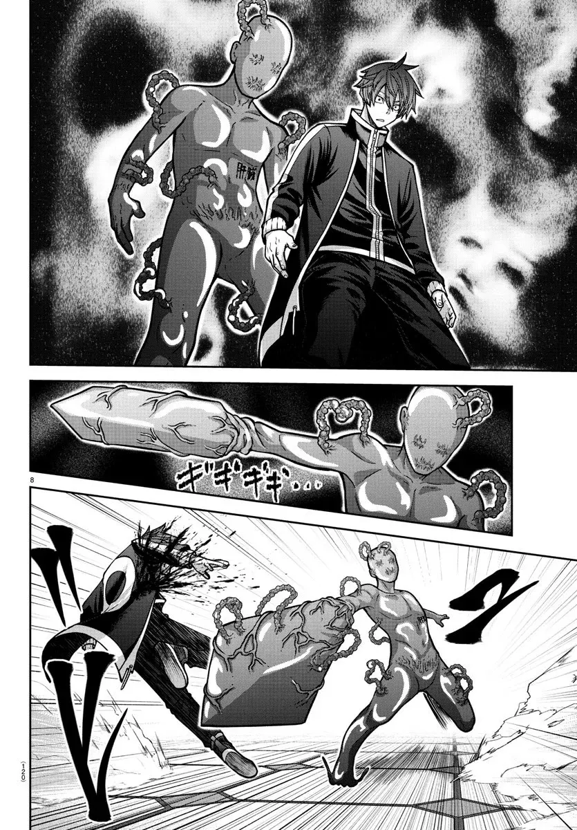 Read Tougen Anki ES Manga Online
