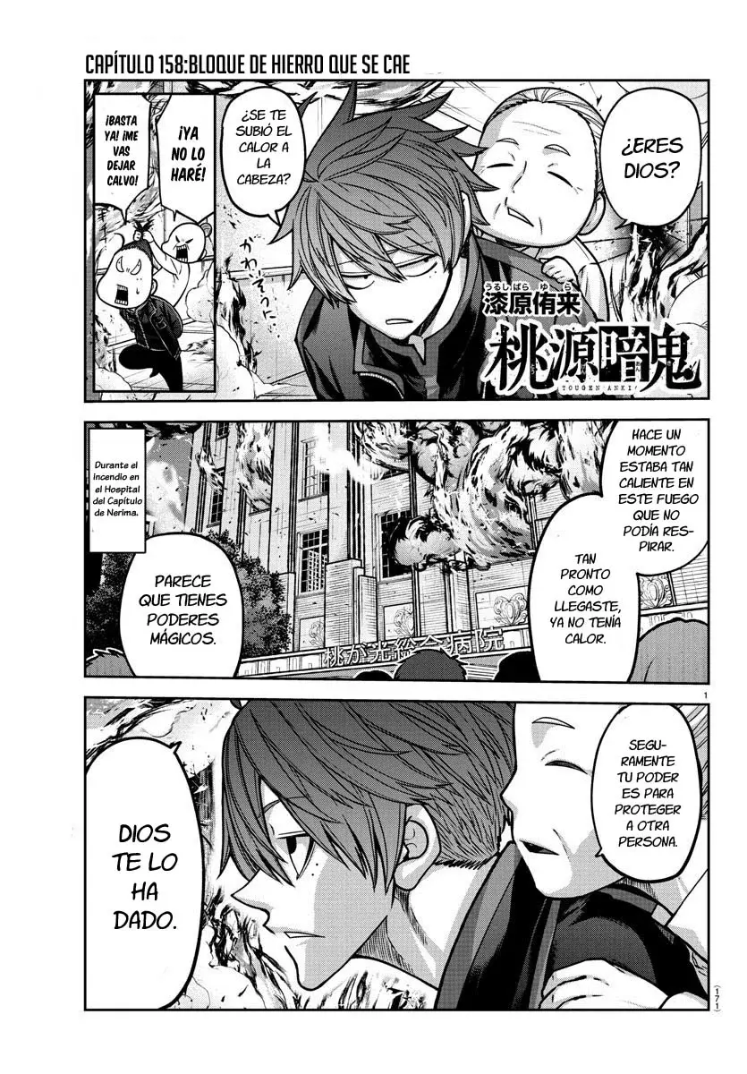 Read Tougen Anki ES Manga Online