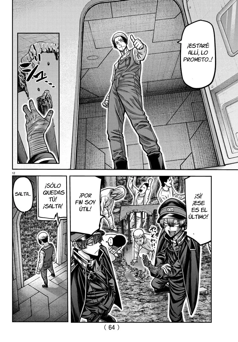 Read Tougen Anki ES Manga Online