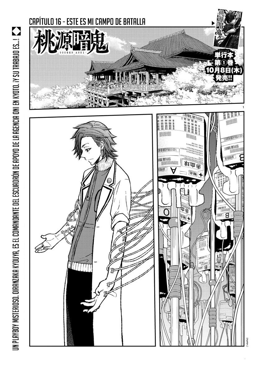 Read Tougen Anki ES Manga Online
