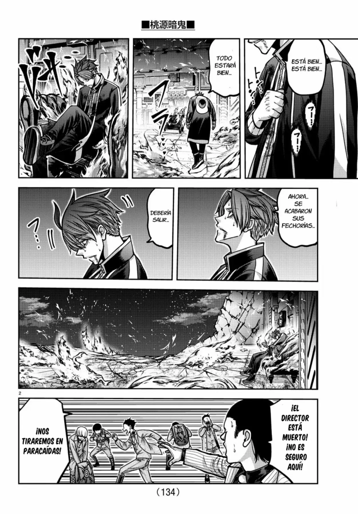 Read Tougen Anki ES Manga Online