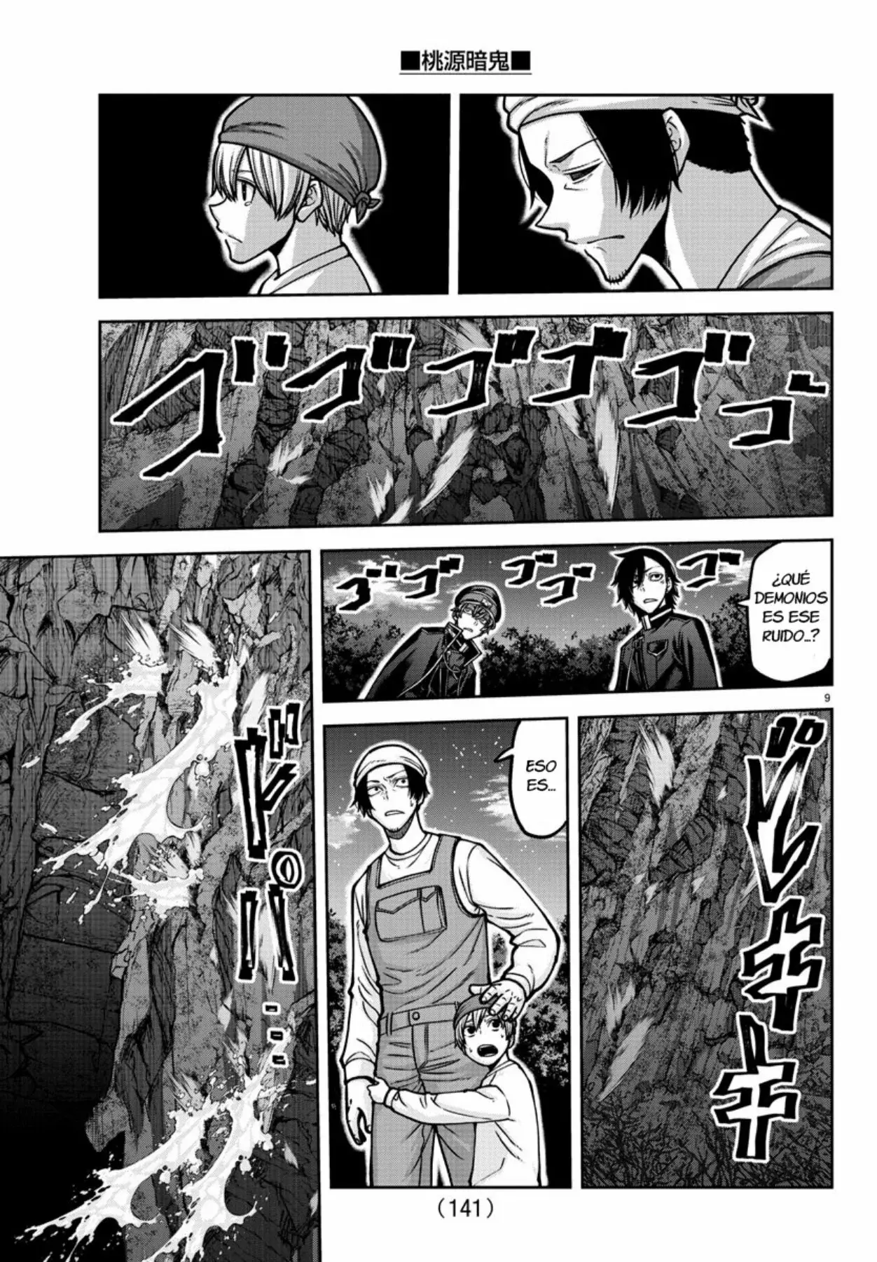 Read Tougen Anki ES Manga Online