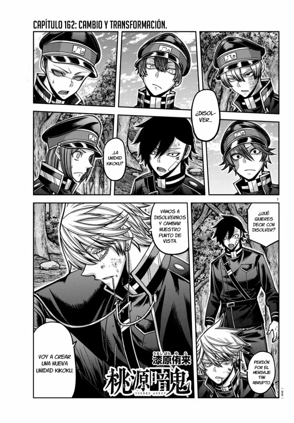 Read Tougen Anki ES Manga Online