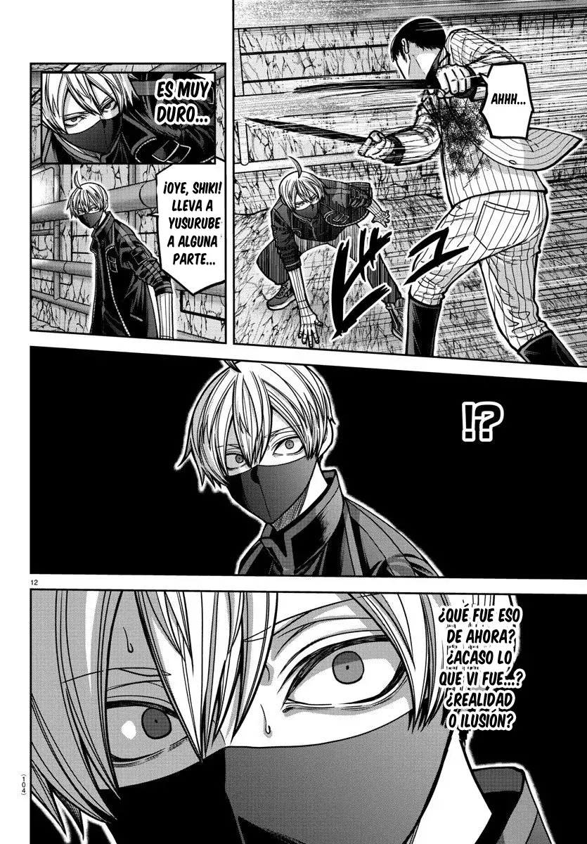 Read Tougen Anki ES Manga Online