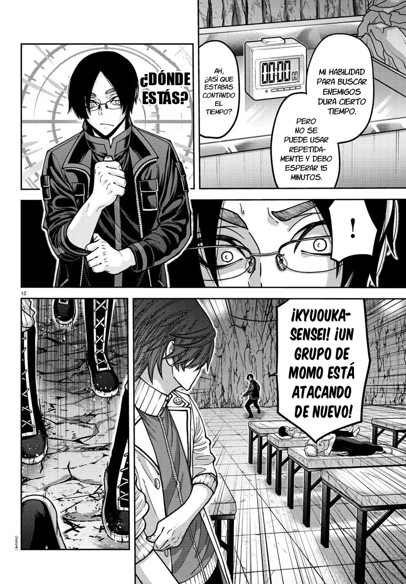 Read Tougen Anki ES Manga Online