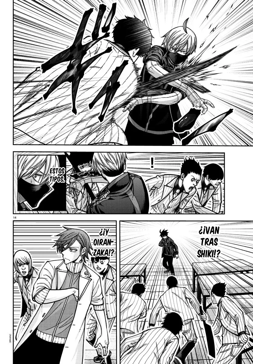 Read Tougen Anki ES Manga Online