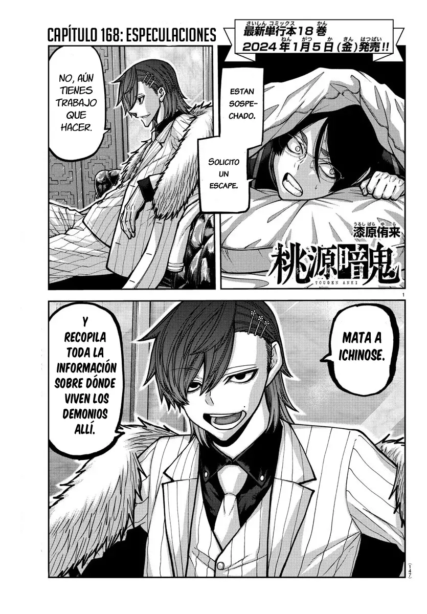 Read Tougen Anki ES Manga Online