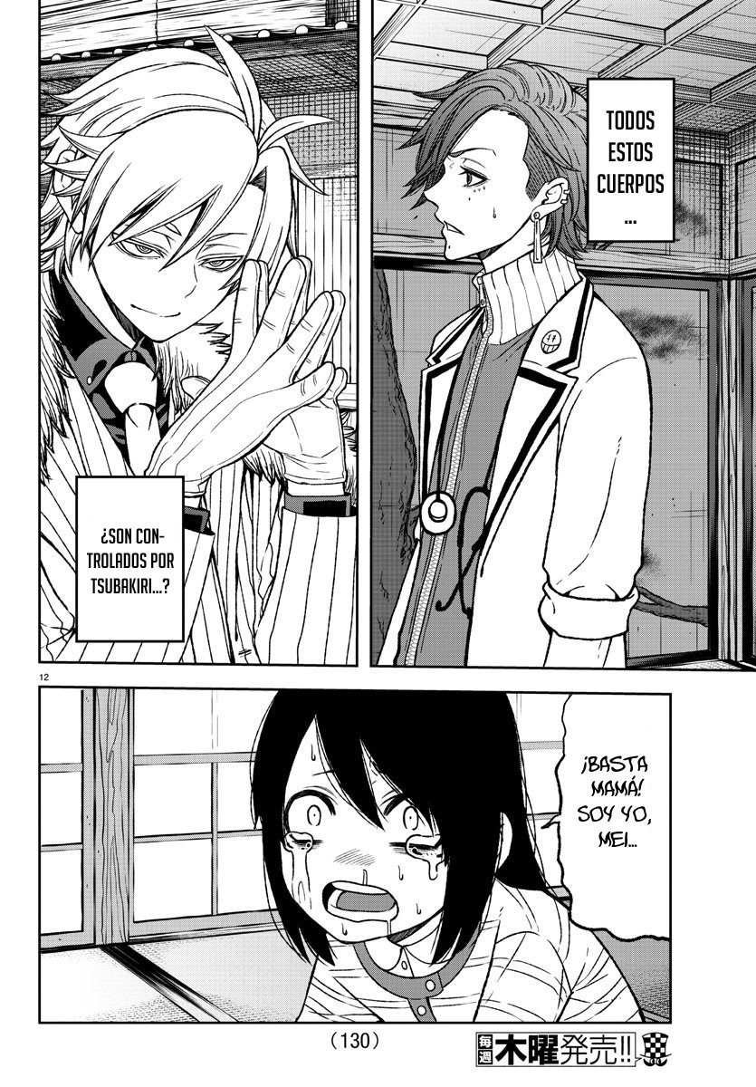 Read Tougen Anki ES Manga Online