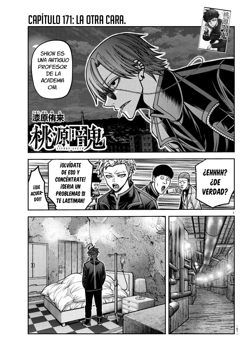 Read Tougen Anki ES Manga Online
