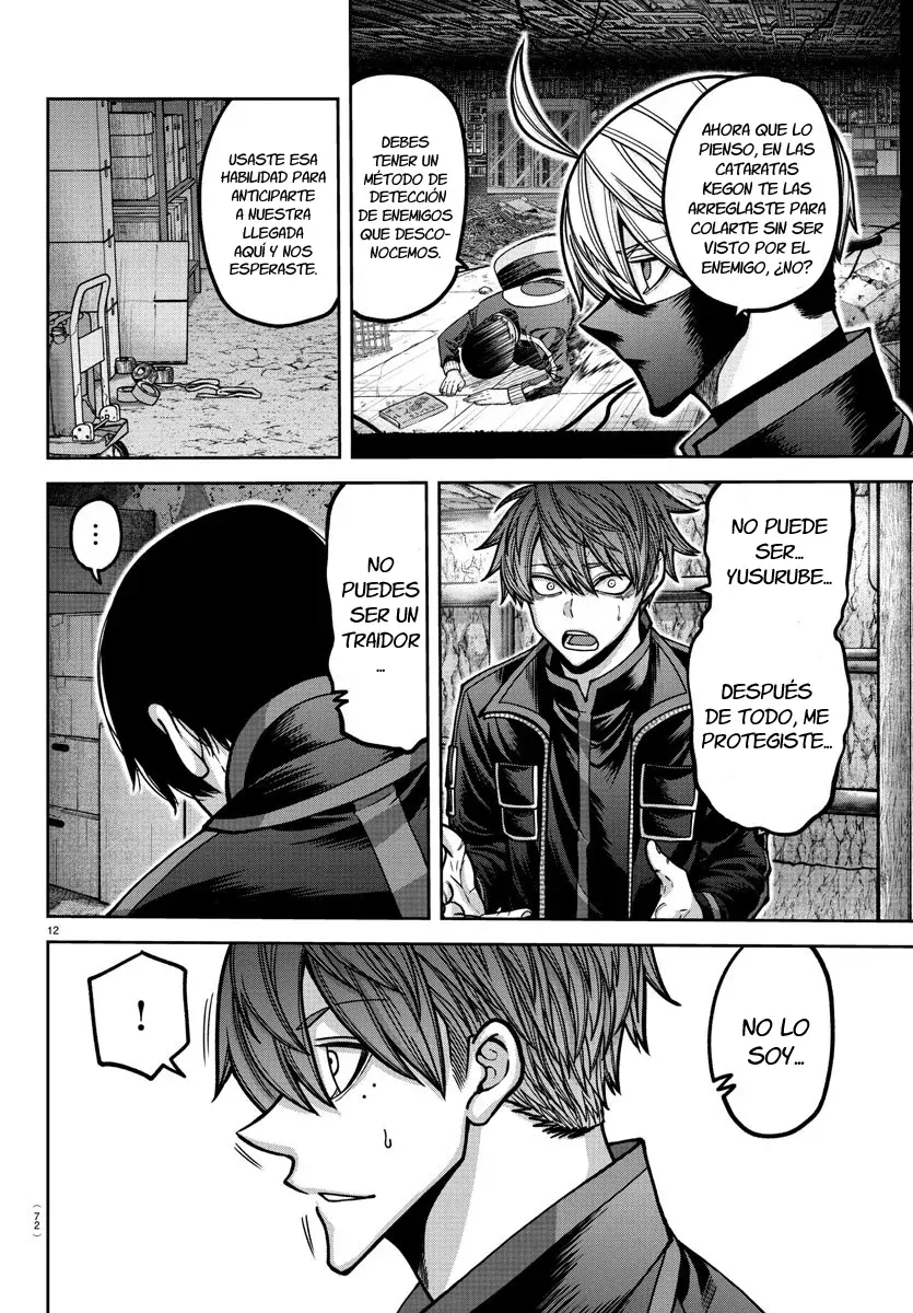 Read Tougen Anki ES Manga Online