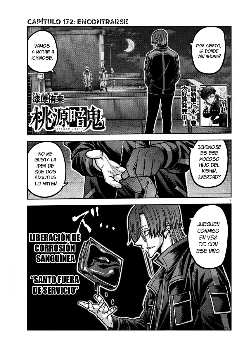 Read Tougen Anki ES Manga Online