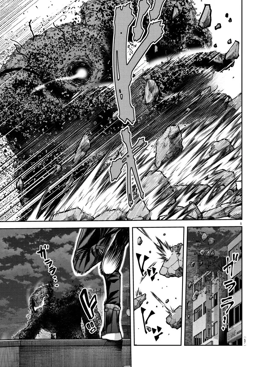 Read Tougen Anki ES Manga Online