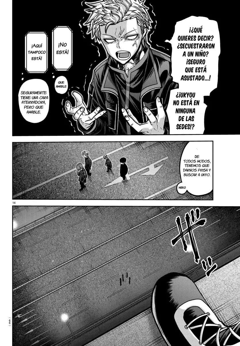 Read Tougen Anki ES Manga Online