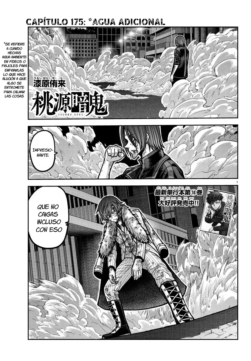Read Tougen Anki ES Manga Online