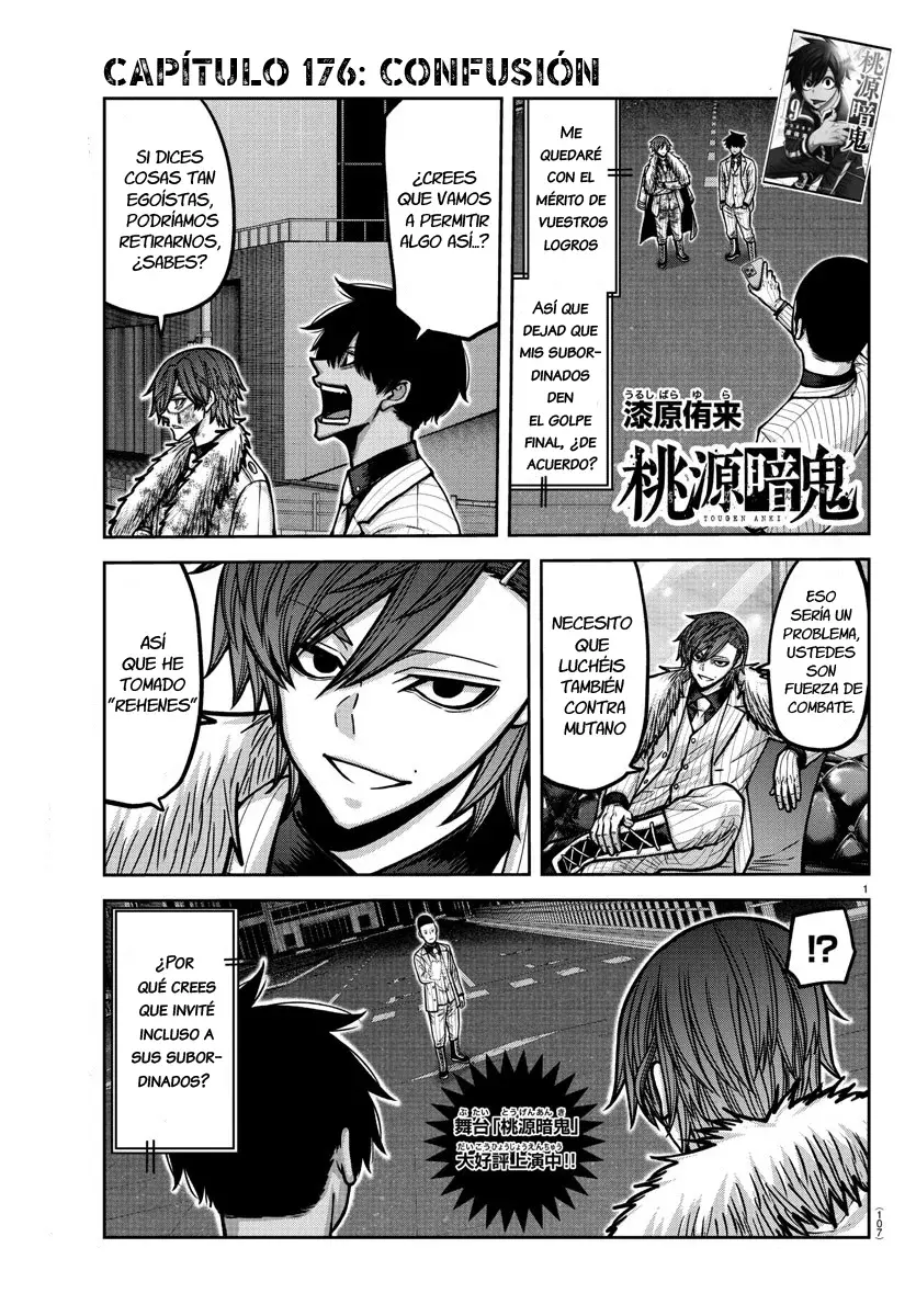 Read Tougen Anki ES Manga Online