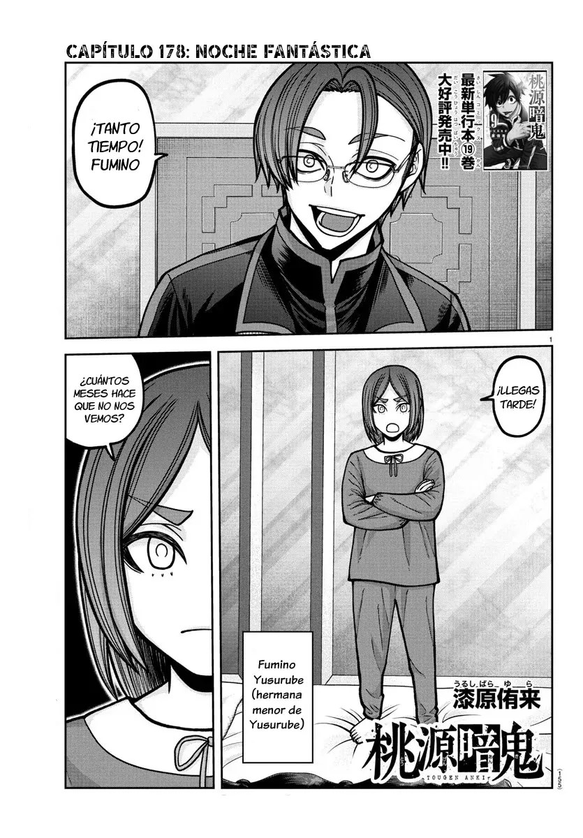 Read Tougen Anki ES Manga Online