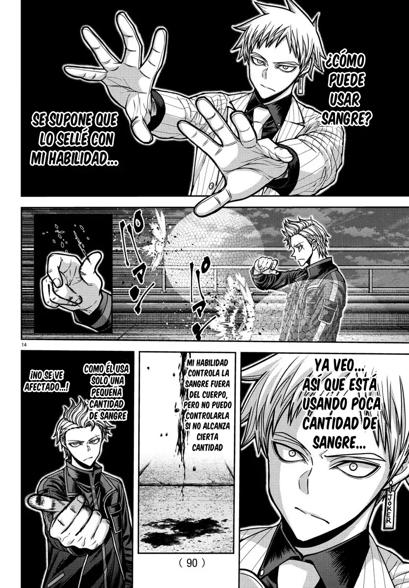 Read Tougen Anki ES Manga Online