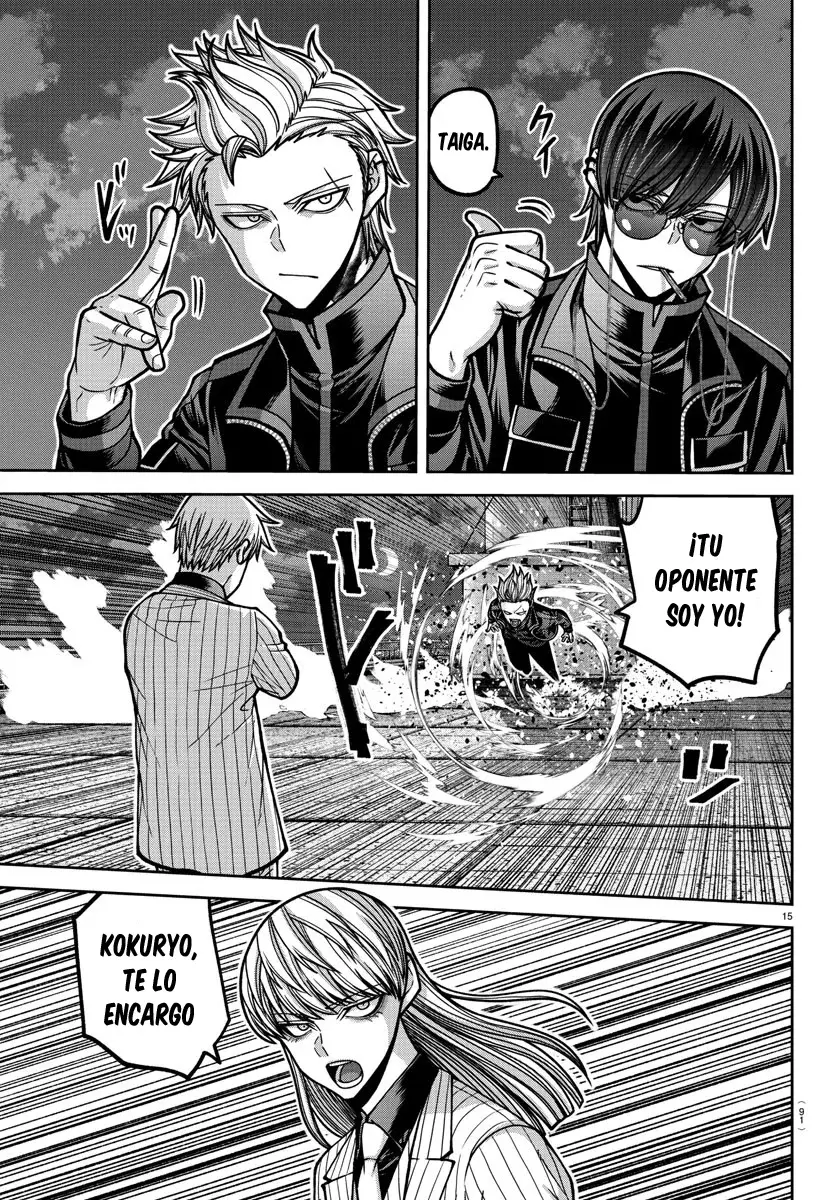 Read Tougen Anki ES Manga Online