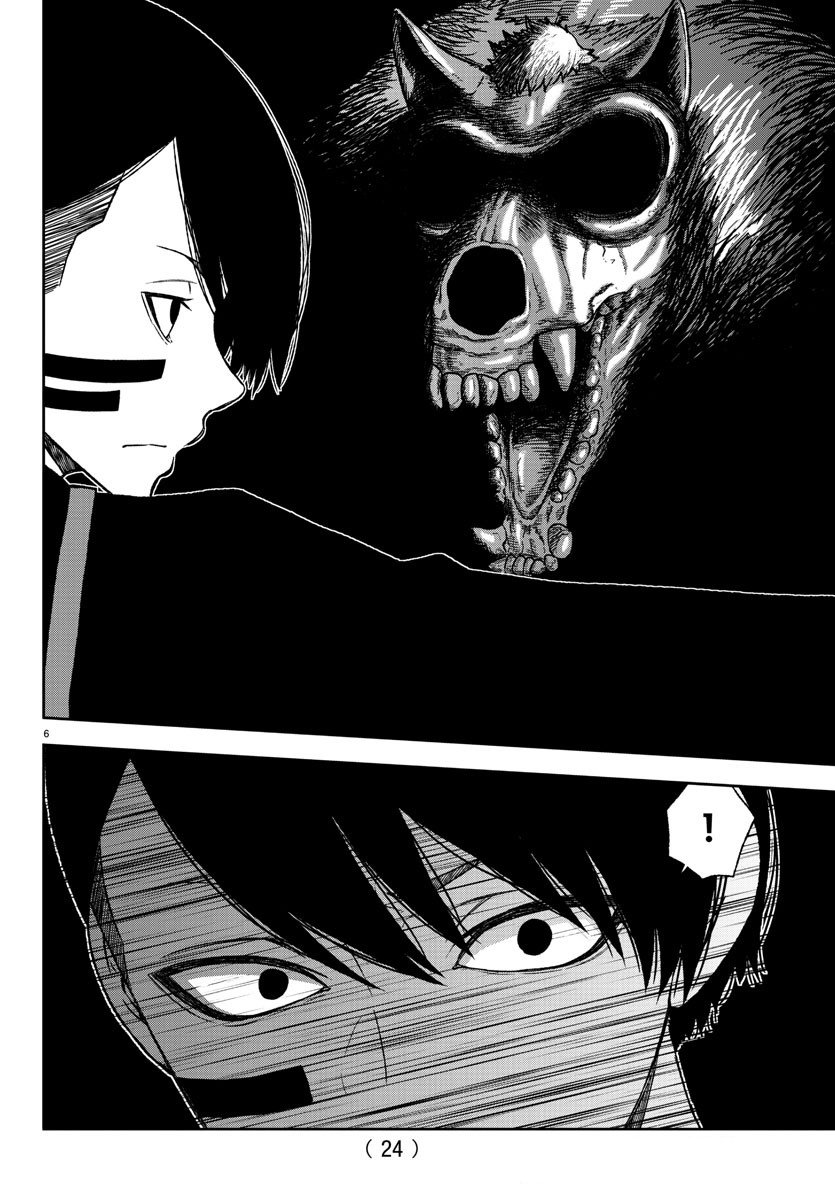 Read Tougen Anki ES Manga Online