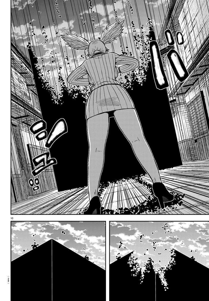Read Tougen Anki ES Manga Online