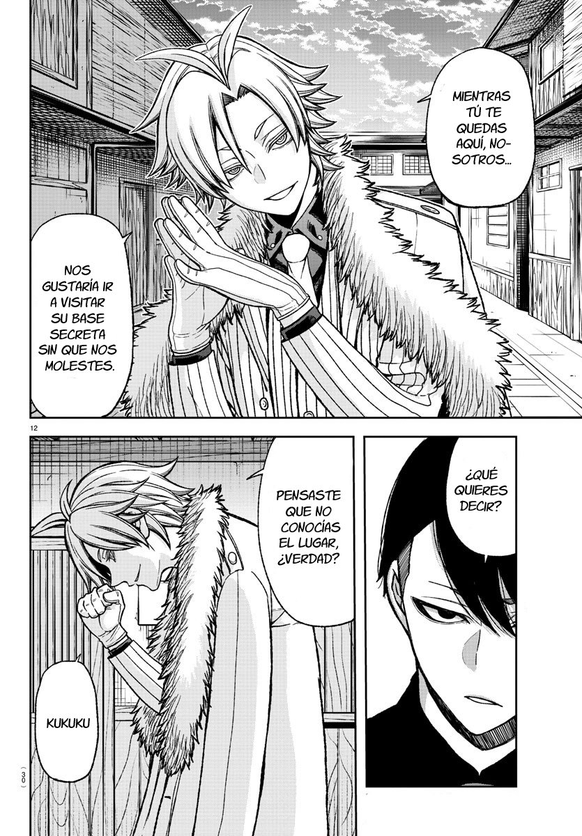 Read Tougen Anki ES Manga Online