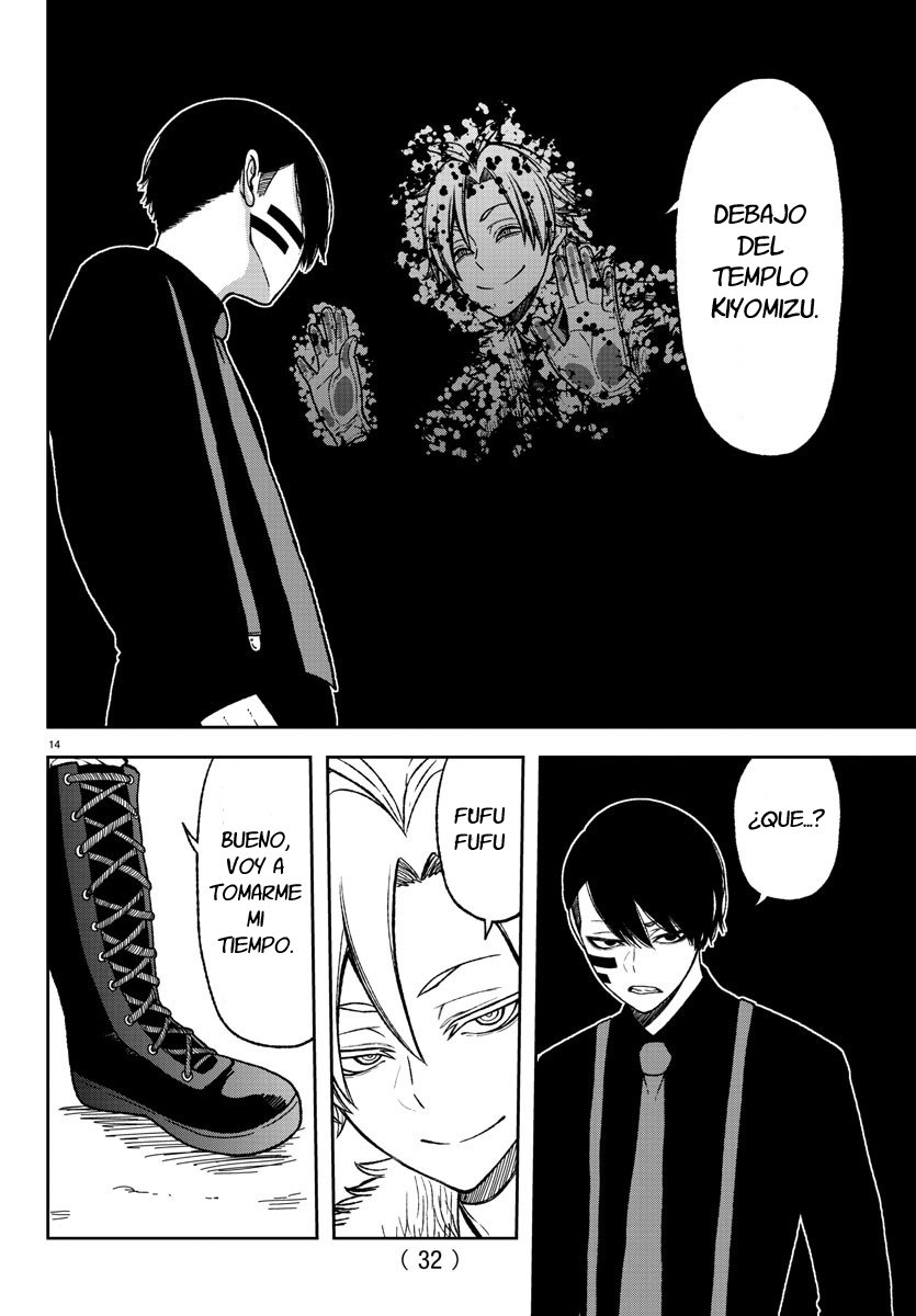 Read Tougen Anki ES Manga Online
