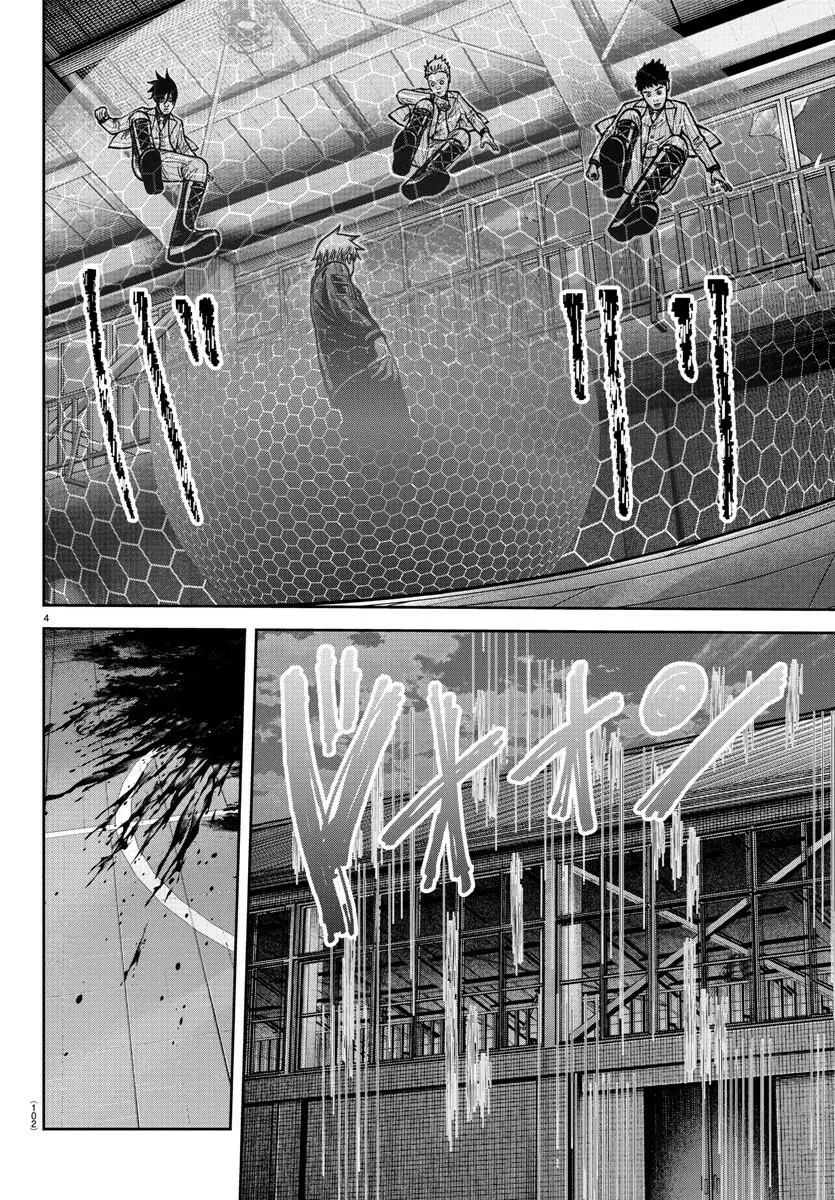 Read Tougen Anki ES Manga Online