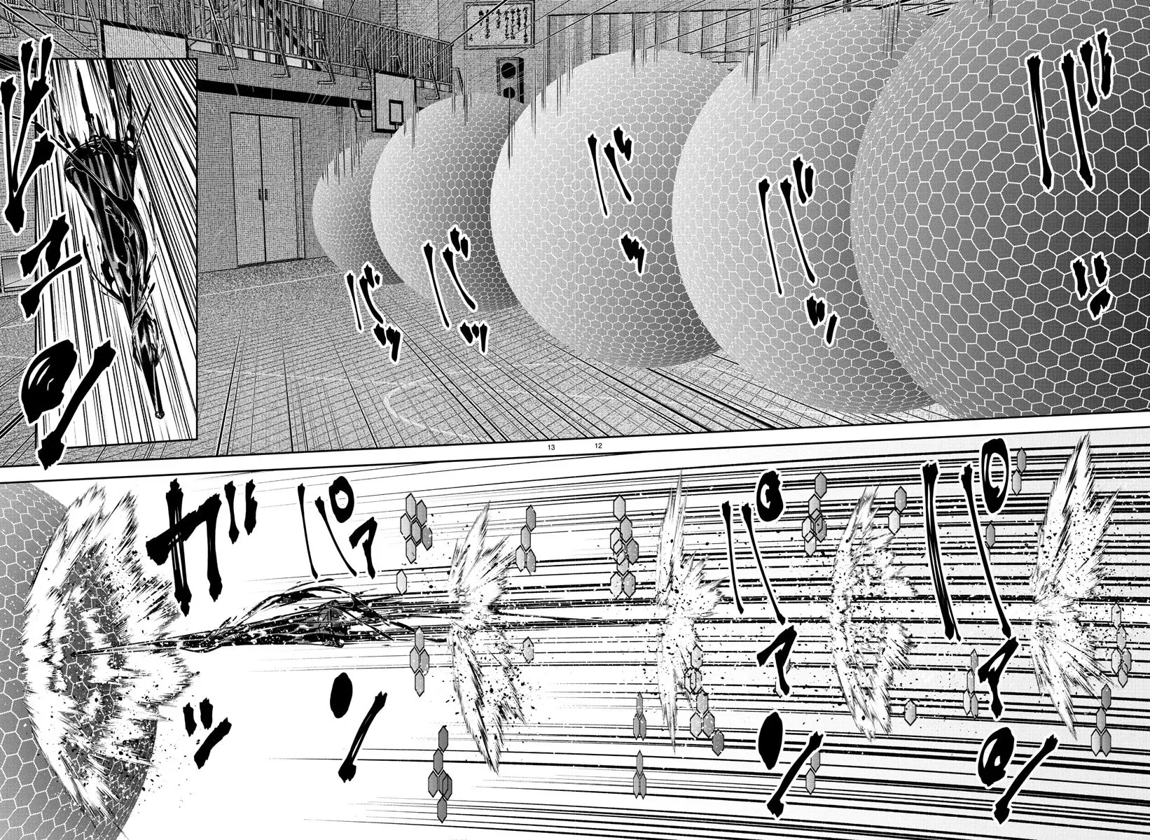 Read Tougen Anki ES Manga Online