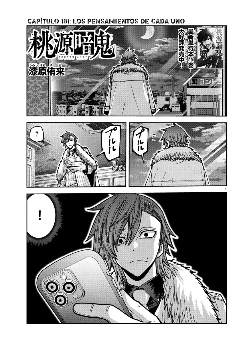 Read Tougen Anki ES Manga Online