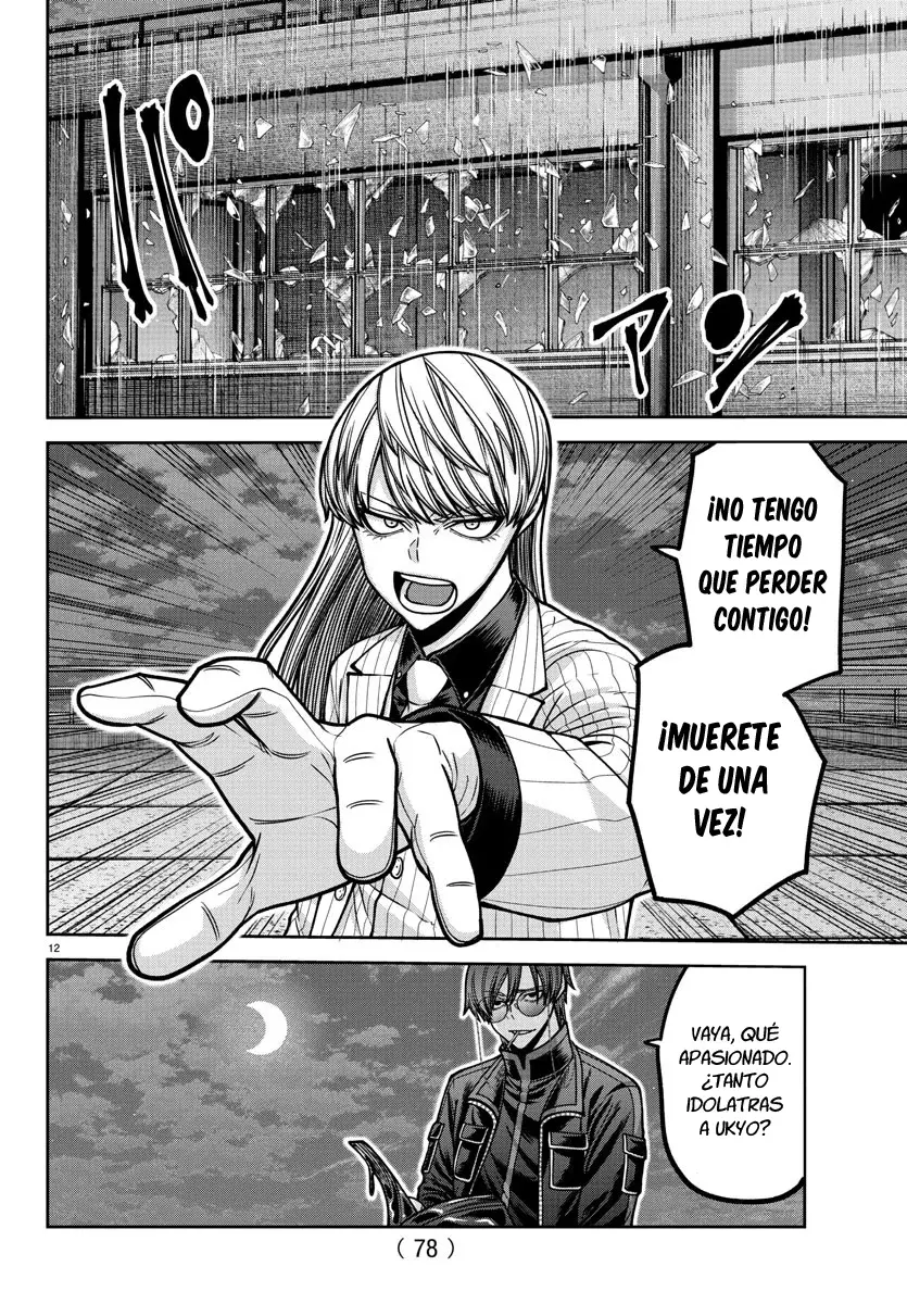 Read Tougen Anki ES Manga Online