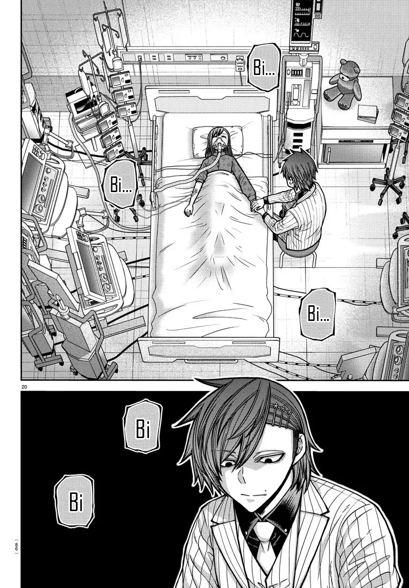 Read Tougen Anki ES Manga Online