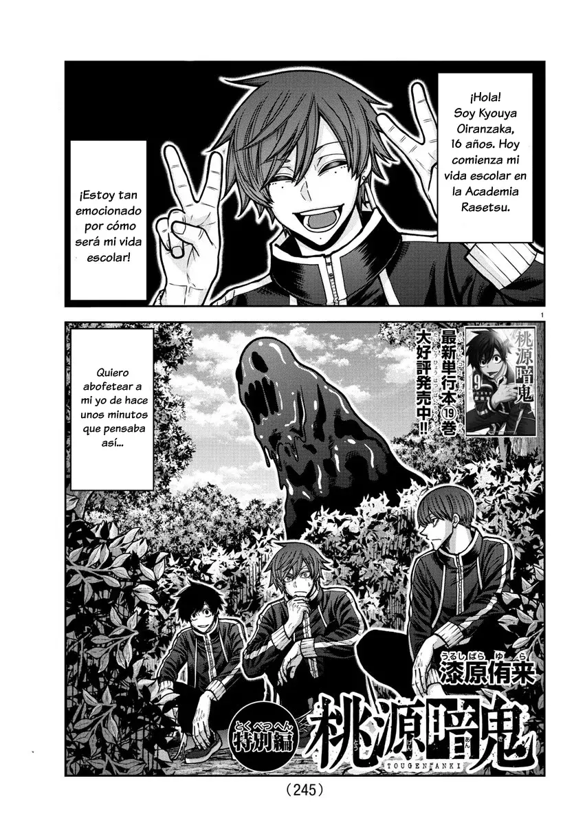 Read Tougen Anki ES Manga Online