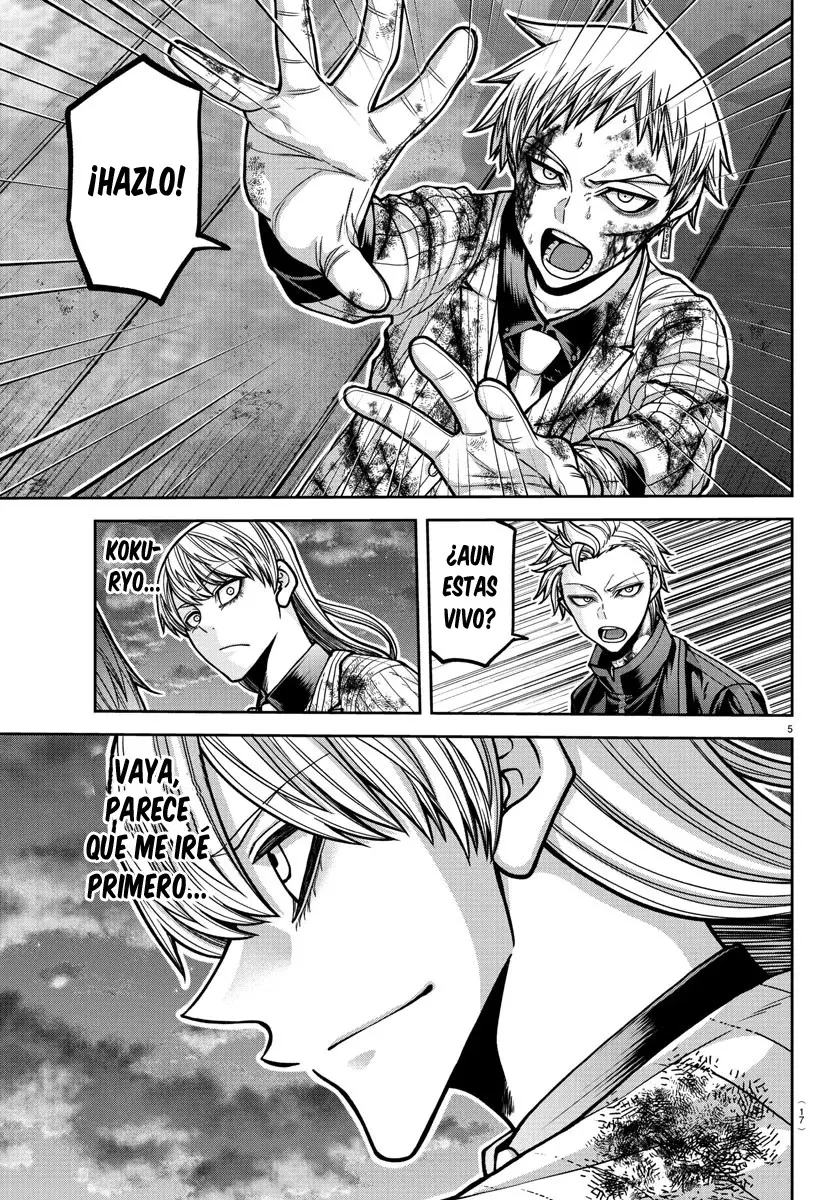 Read Tougen Anki ES Manga Online
