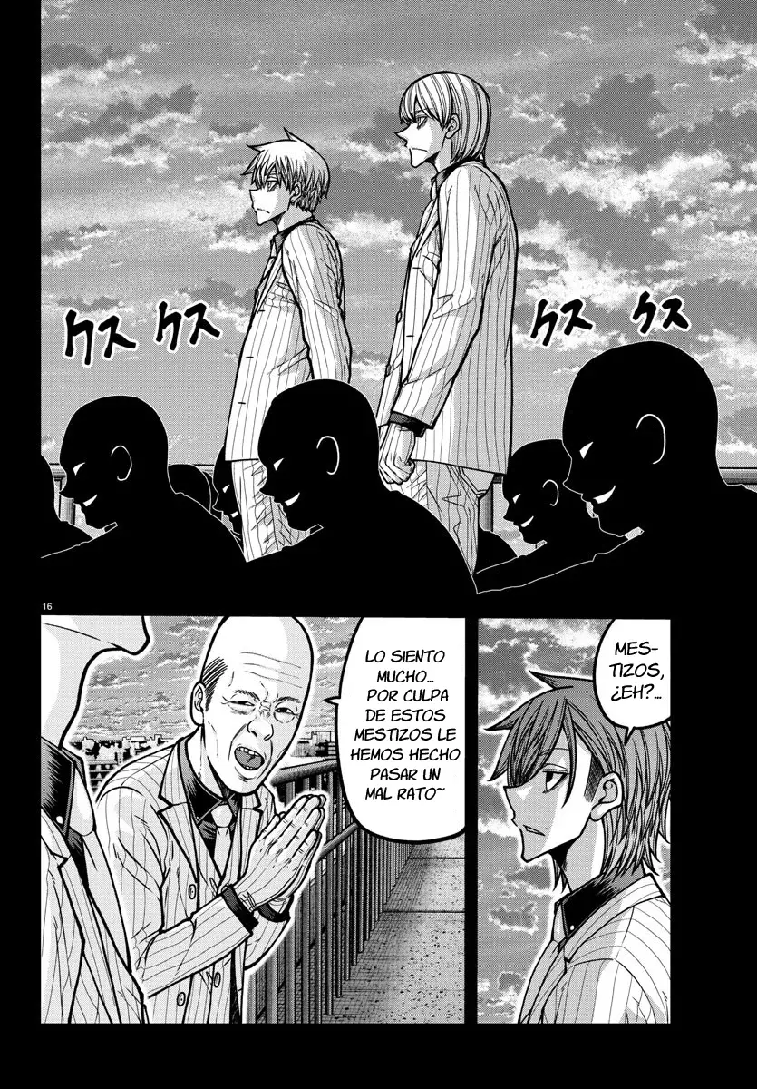 Read Tougen Anki ES Manga Online