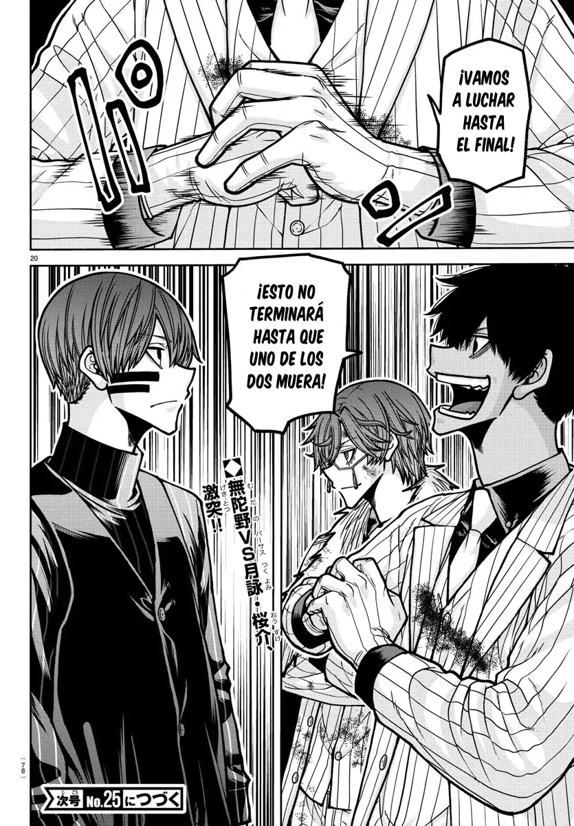 Read Tougen Anki ES Manga Online