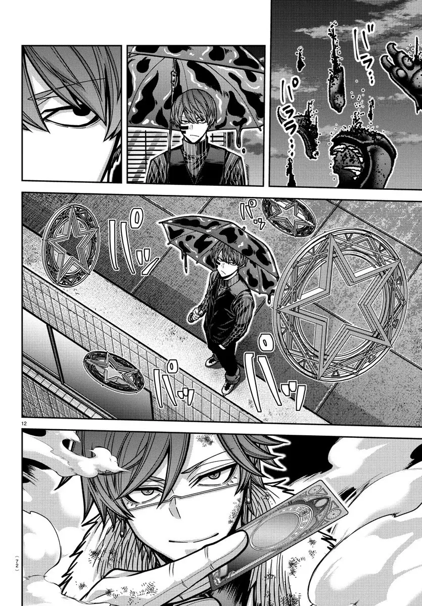 Read Tougen Anki ES Manga Online