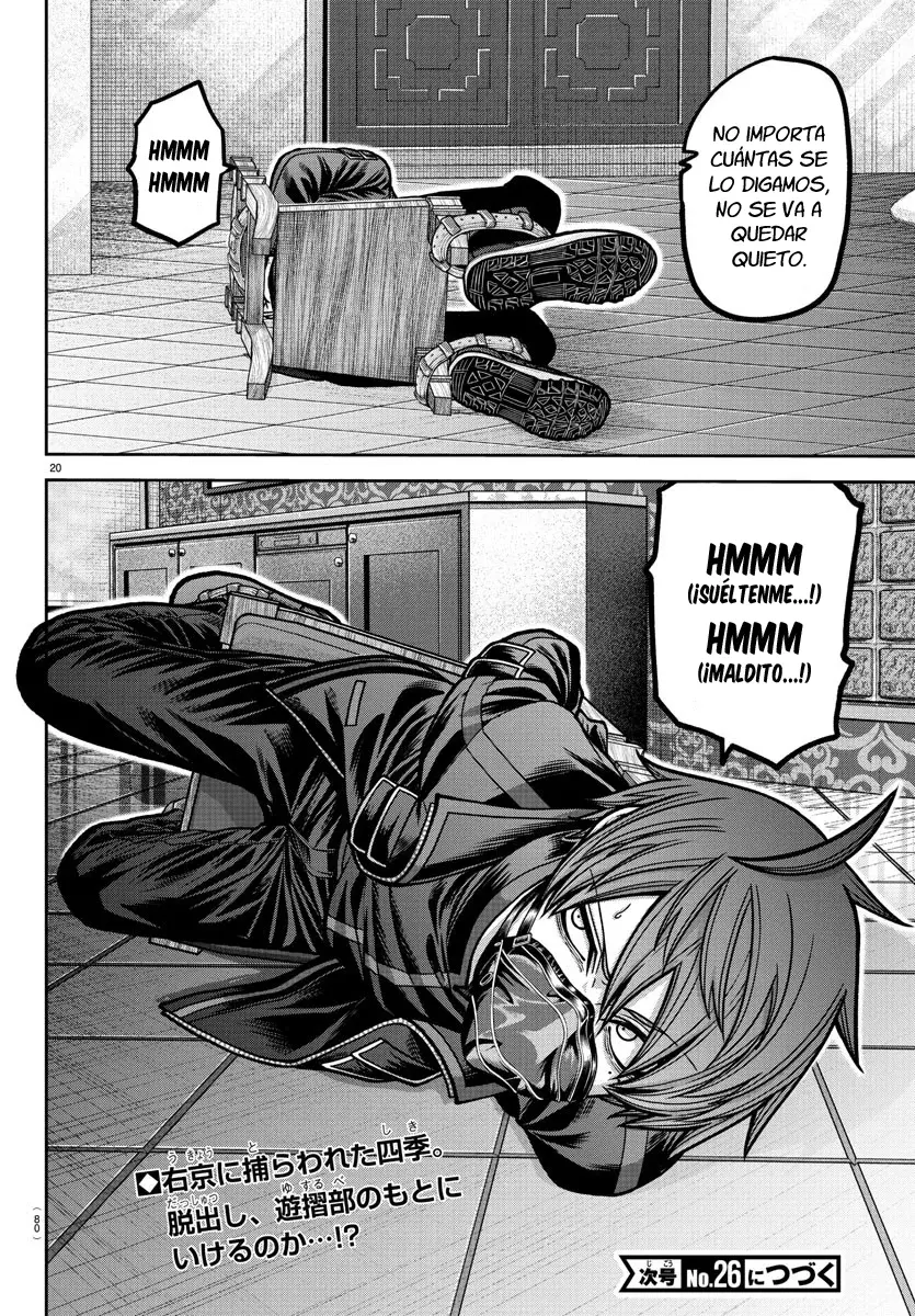 Read Tougen Anki ES Manga Online