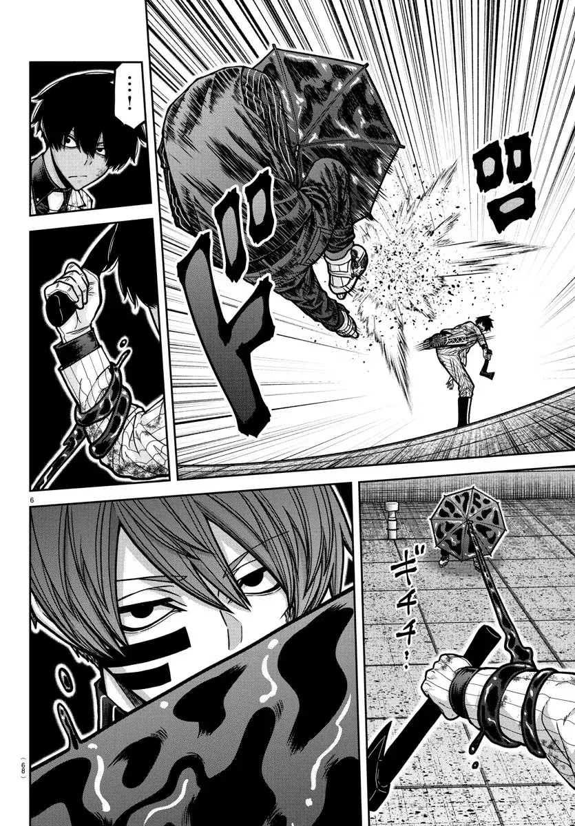 Read Tougen Anki ES Manga Online