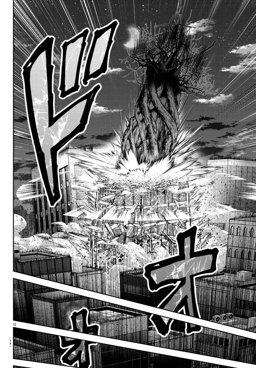 Read Tougen Anki ES Manga Online
