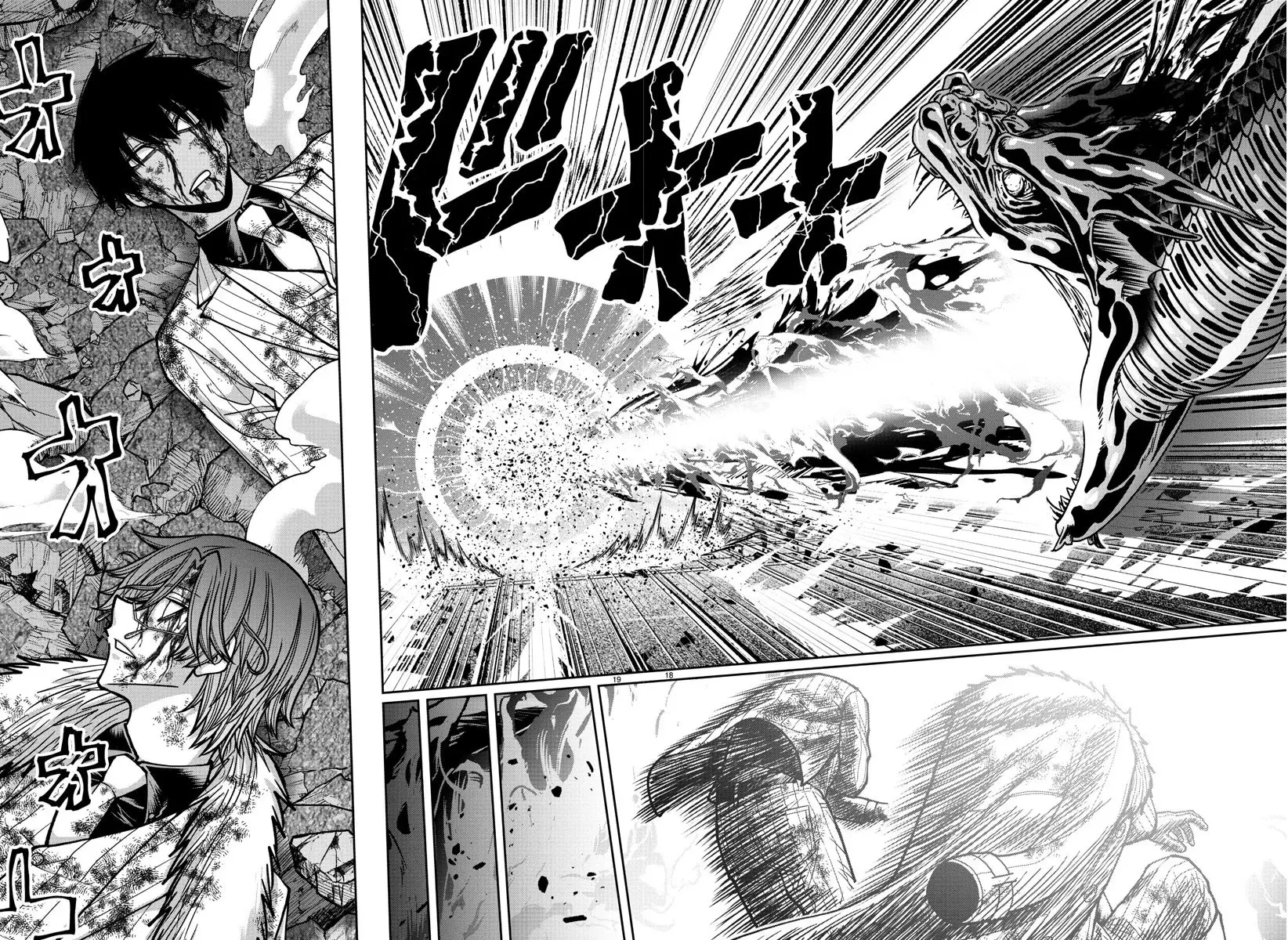 Read Tougen Anki ES Manga Online