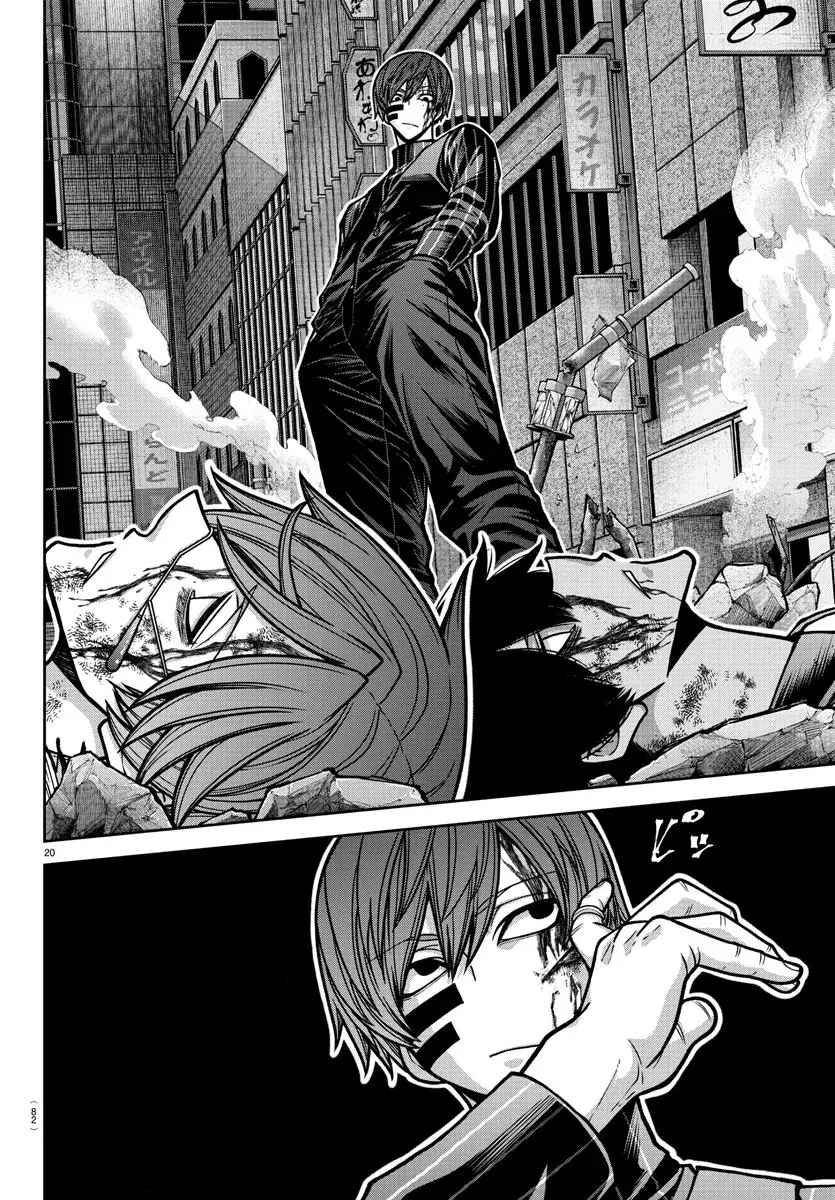Read Tougen Anki ES Manga Online