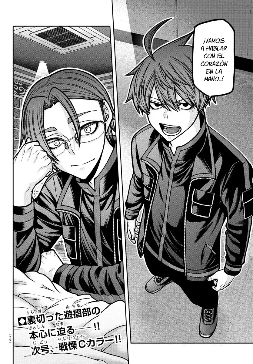 Read Tougen Anki ES Manga Online